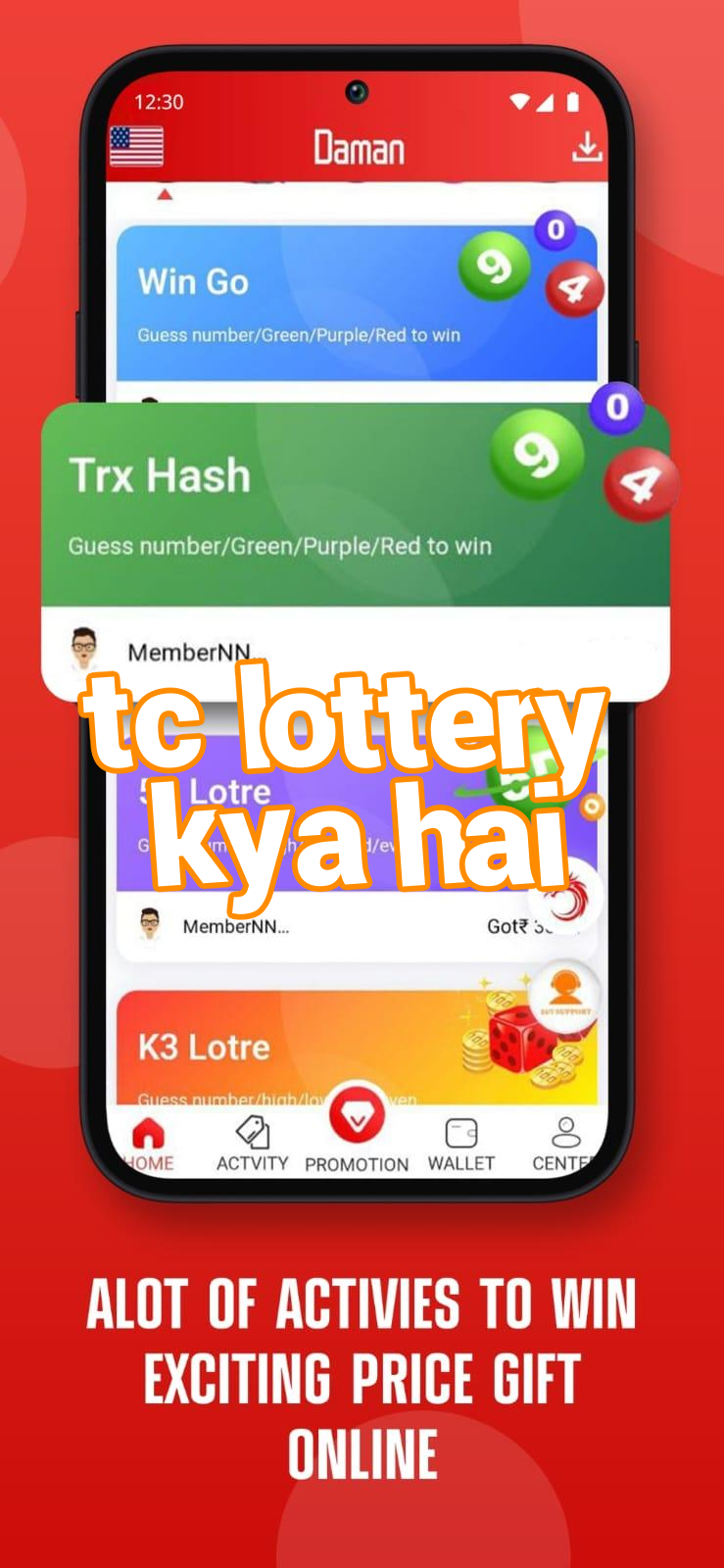 tc lottery kya hai Screenshots