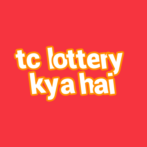 tc lottery kya hai